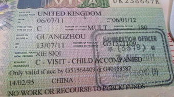 持英国签证可以免签入境的国家